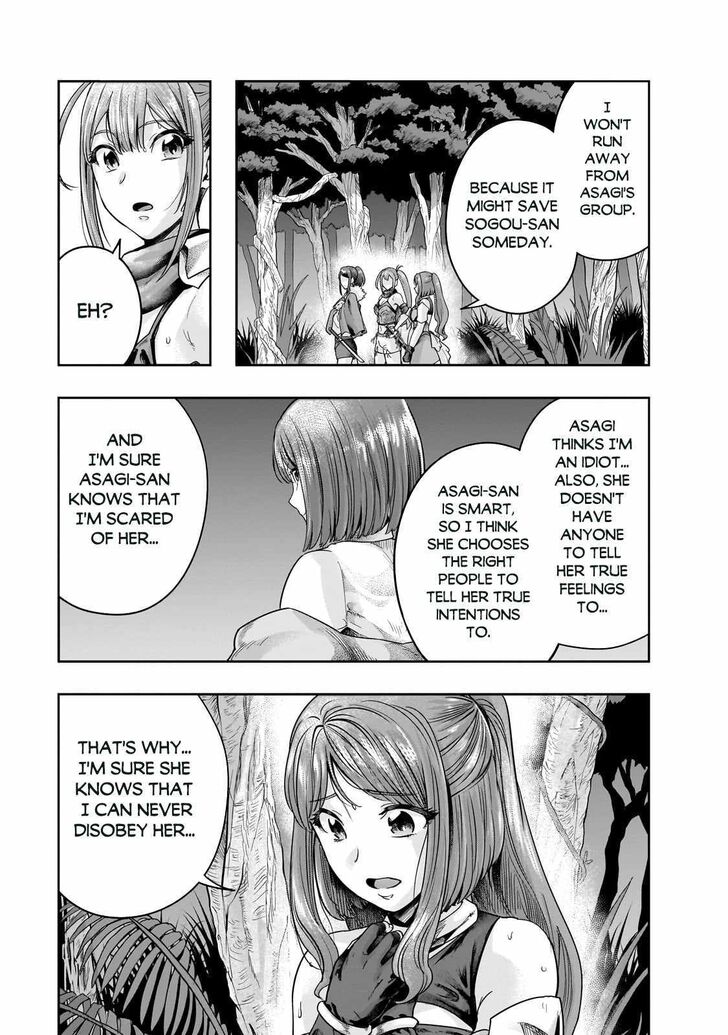 Failure Frame, Chapter 44 image 08